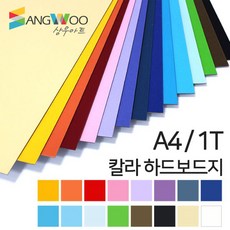 SW 상우 칼라 하드보드지 A4 1T 색상선택, 칼라 하드보드지  A4 흑색 1T 낱장