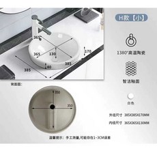 언더볼 세면대 사각형 매립형 세면기 욕실 인테리어, 1개, H형 소형