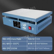 bga 재작업 디지털 핫 플레이트 스테이션 전화 수리 핫플레이트, C. 400x300mm 0-300 C