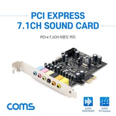 컴스 PCI Express 7.1CH 스테레오 CM8828 칩셋 사운드 카드, 1개, SW231
