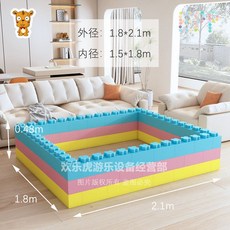 빅블록 대형블록 놀이방 볼풀 가드 벽돌 장난감 블록놀이, 72 이중(하늘+노랑+핑크) 1.8x2.1m