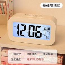 庫洛米鬧鍾 學生用靜音床頭可愛電子鍾 兒童多功能鬧鈴2025新款時鍾, 1個, 標配/白【+電池】