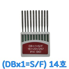포에스 (DBx1=S/F) 화학섬유용 열바늘 슈퍼 미싱바늘