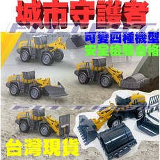 Fittest 城市守護者 變形玩具車 挖土機 推土機, 1個, 後背束口收納袋(送禮適用)