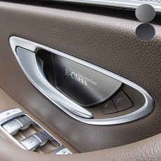 [모터스파이] 벤츠 호환 E클래스 W213 도어캐치 도어컵 알루미늄 알루미늄 패드, 도어캐치(카본)