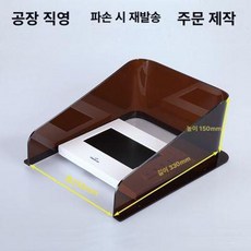 인터폰 방수커버 도어벨 가리개 투명 덮개 비디오폰 대형, N250 브라운, 1개