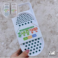 SW 생즙강판 랜덤 감자전강판 당근강판