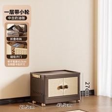 四層折疊收納櫃 附輪 磁吸門 中古奶油咖 118x55x32.5cm, 1個, 【大號】43.5cm面寬-1層
