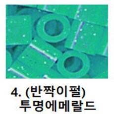 쁘띠앤맘 펄러비즈 리필비즈 컬러비즈 부자재, 투명에메랄드(반짝이펄), 1개