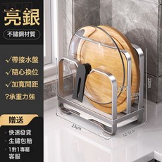 Z3JC 廚房家用砧菜板放置架檯面案板支架多功能一體收納置物架子, 1個, 刀砧鍋蓋架雙層-本色:如圖