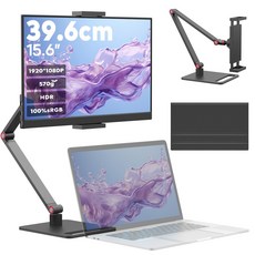 MagicRaven 15.6인치 FHD IPS 포터블 DEX 휴대용 모니터, 블랙 + 높은 거치대, 39.6cm