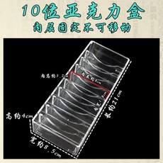 手鐲盒 木質收納盒 珠寶箱, 無蓋10位亞克力盒, 1個
