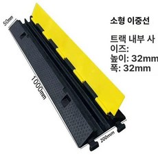 실외 전선 덮개 PVC, 강화형 소형 2선 슬롯직경32x32mm, 1개