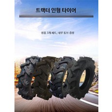 농업용 트랙터 타이어 600-12 헤링본 패턴 고밀도 내마모성 6.00-12 연퍼플 750-16 타이어, 모바일 설치 서비스, 1개