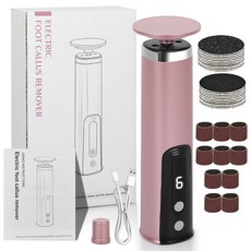 電動磨腳器死皮修腳器可調轉速美足全自動老繭角質打磨器, 1個, V601白色:如圖