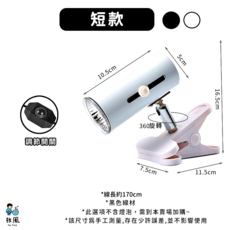 牧風 爬蟲曬背燈 長款定時夾燈 烏龜曬背燈 爬蟲加熱燈 寵物保溫燈, 白色-短款【調節開關】無燈, 1個