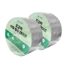 salimm 초강력 반영구적 접착 부틸 방수 테이프 5cm x 5m, 2개