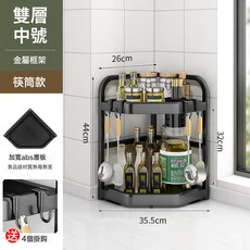 廚房轉角置物架調味瓶刀具筷子免打孔收納架檯面牆角三角架調料架, 1個