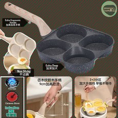 PANCI Teflon不沾蛋煎鍋，加深煎餅漢堡牛排平底鍋，多功能料理好幫手, 1個, Grey 4 Hole明火IH電磁通用