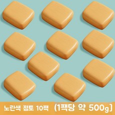 도자기 만들기 DIY 도예 홈키트 미니 물레 가정용 공방 소형 찰흙 놀이, 옐로우 클레이 500g 10팩