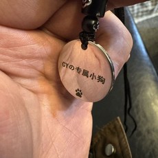 心動禮物 爆款小狗牌puppy项链定制情侣双面刻字男朋友女朋友狗爪檀木, 1個, 小狗牌+3号钛钢链,XXXde专属小狗