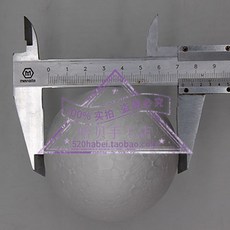 원형 스티로폼 볼 공 스치로폼 우드락 스티로폼공 백구 대형 만들기재료 만들기 공예 미술, 7.5cm