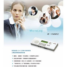 台製電話錄音盒 免電腦來電話號碼日期時間記錄 顯示來電去電自動錄音監聽機密錄機密錄器來電顯示器