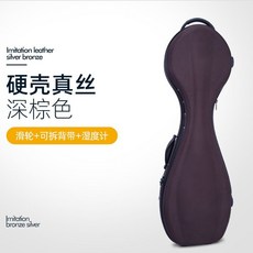 高檔皮麵帶輪琵琶琴盒，可背可提防震防水便攜箱包，樂器盒音樂盒樂器包，加厚硬盒, 硬殼真絲深棕色, 1個