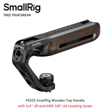 SmallRig 5252 頂部手柄 1/4 3/8 ARRI 定位螺絲 木製, 1個