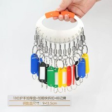 하이큐 부실 키링 굿즈 키홀더 열쇠 세트 이름 고등학교 트레이딩 5종, 1개, A. 3단 일체형 보호대 두꺼운 판 + 두꺼운 퀵 릴리