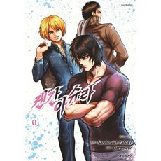 켄간 아슈라 0, 상품명