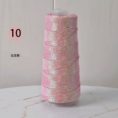 包芯金銀線 手工鉤編DIY包包材料, 10公主粉, 1個