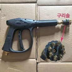 스팀건 스프레이건 스팀 34CM 청소 해빙기 녹이기, 고정 짧은 노즐 M8 브러시 헤드 A, 1개
