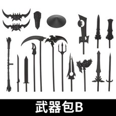 3D列印多關節可動人偶, 關節人骨節人通用武器包 B款, 1個