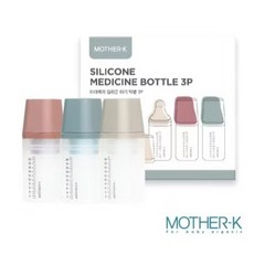 韓國MOTHER-K 矽膠三重奏餵食組／寶寶餵液器／分裝瓶, 1個, 矽膠三重奏餵食組