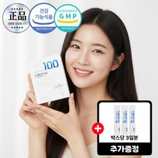 바이오디랩 건강기능식품인정 더 콜라겐 100, 1세트, 30회분
