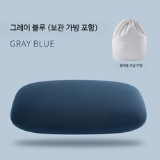 아이스실크 낮잠베개 사무실 학생 미니베개 허리쿠션 안고자는베개, 1개, 수납 스타일-그레이 블루