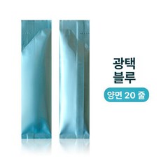 실링 분말 스틱 레인보우 포장지, 1개, 3x12cm 파란색 순수 알루미늄