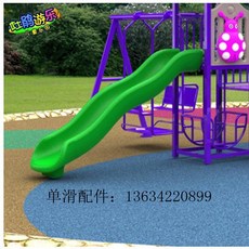 대형 미끄럼틀 야외 놀이터 슬라이드 물놀이 키즈 놀이시설, 34 2.3m 싱글 스키