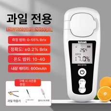 [바이나나] 과일당도측정기, 1개, BM04S 리튬 배터리 055 0.2 + 주서기, 기본 색상