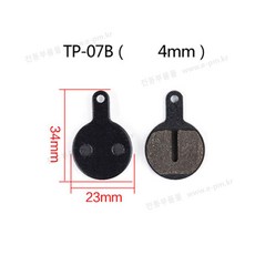 디스크 브레이크 패드 전기자전거 전동킥보드, TP-07B