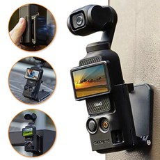 오즈모 포켓3 마운트 마그네틱 거치대 스탠드, 1개