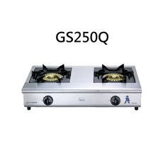 HCG GS250Q 瓦斯爐, 天然瓦斯-HCG和成 小金剛瓦斯台爐