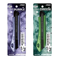 OLFA 極致系列 大型美工刀 宇宙綠限定色, 宇宙綠 Ltd-08CSG, 1個