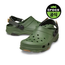 크록스 (26년) 성인 ALL TERRAIN CLOG ARG (26SUCL206340)