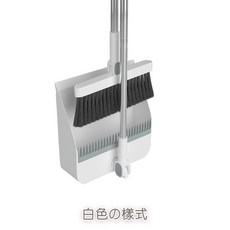 川島屋 可折疊掃把組 台灣現貨 站立式掃把組 折疊旋轉掃把 清潔 家用掃把 打掃 掃具折疊組合 清潔 折疊掃把 刮毛畚箕, 1個, 折疊掃把組 白色套裝, 白色