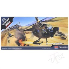 TL 토우 헬리콥터 항공기조립완구