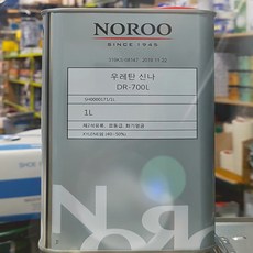 노루페인트 우레탄신나 DR-700L 1L 희석제 신너, 700ml, 1개