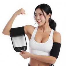 와일드몬스터 팔뚝 압박밴드 팔뚝살 슬림핏 밴드