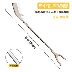 孕婦免彎腰夾子撿東西神器，不彎腰鉗子，孕期取物夾, 1個, 120CM【升級加厚不鏽鋼杆】推薦身